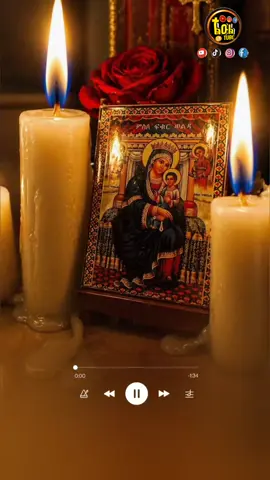 አያሳዝንም ወይ የማርያም ትህትና 🤲❤ . . . . #ኦርቶዶክ_ተዋህዶ_መዝሙር #መዝሙር_ዘኦርቶዶክስ_ተዋህዶ 