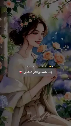 لنفسي ياجعل السعادة تخاويني ولاتحرمني من ثمرة فؤادي ومن أعتنى به فأجعلني يارب أناوإياهم في سعادة 💕#اكسبلورexplore #خواطر 