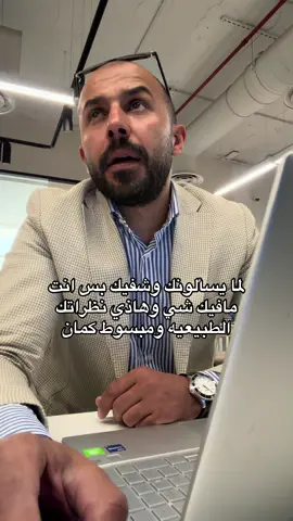 مبسوط جداً
