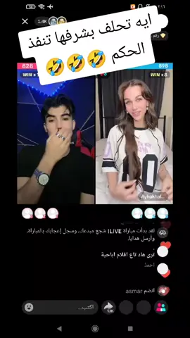 #شعب_الصيني_ماله_حل😂😂 #مالي_خلق_احط_هاشتاقات #اكسبلورexplore 