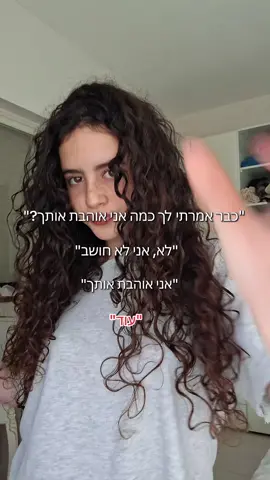 אני מתעלפת😫🙇 #בוקטוק #נמו #books #ספרים #גברמהספרים 