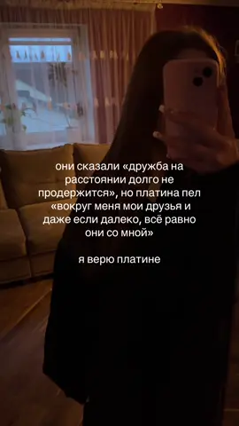 #щп #щитпост #отправь #расстояние #друзья 