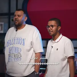 #باور #ابوعابد #خلودي25 #fyp 