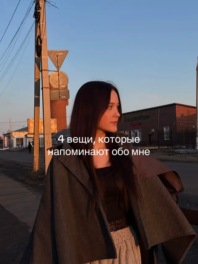 пасиба друзья #fyp #friend #тайшет 