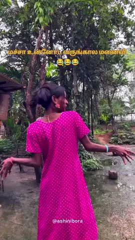 #dhanush_veriyan_eron #dhanush_veriyan_eron_1993 #trending #tiktok #srilanka 