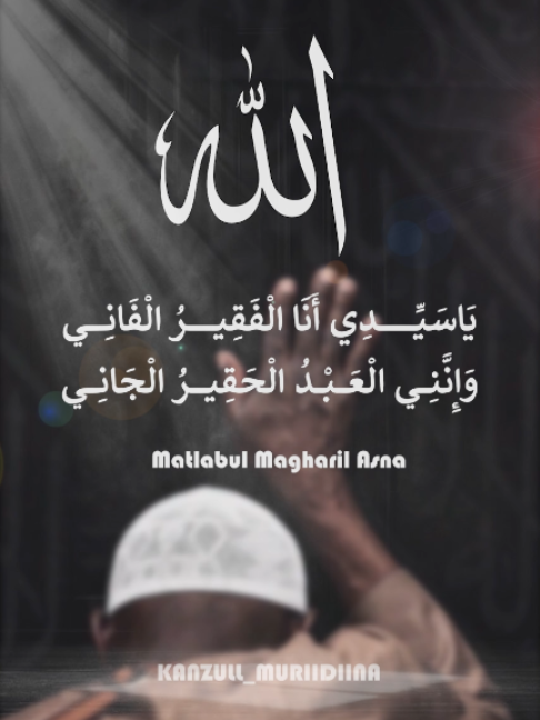 Xassiida Matlabul Magharil Asna @mbaye.khassida28#kanzulmuriidiina#tiktok