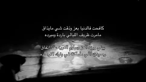 #اكسبلور؟ #خالد_ال_بريك #foryou #شيلات #تصميمي 