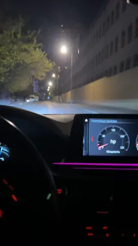 #nightdrive 