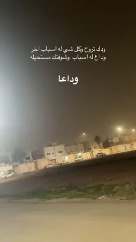 #اكسسسسسسسسسسسسسسبلور #الهشتاق #💔🕊️🕊️🕊️🕊️ #💔💔 #السعودية #القصيم #🕊️🕊️💔 #