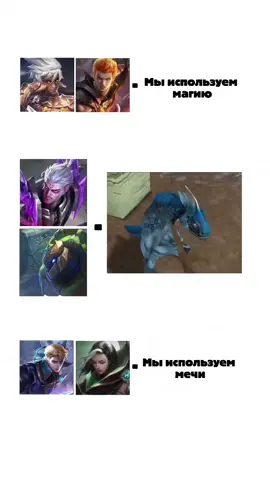 Накидывайте идей в коммы, по самым интересным будет видео 👀#MLBBxNARUTO #MLBB #MobileLegendsBangBang 