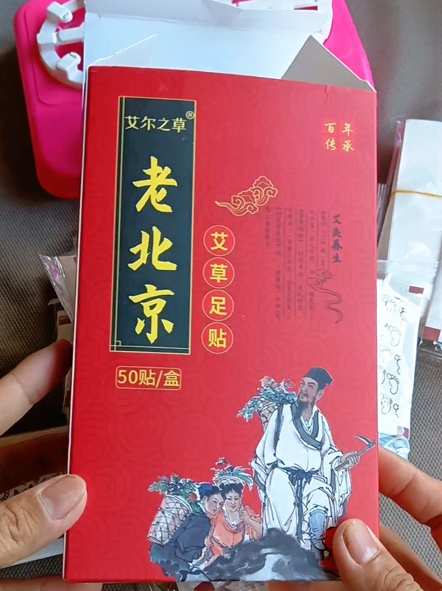 Miếng dán Ngải cứu #Hongni #miengdanngaicuuthaidoc 