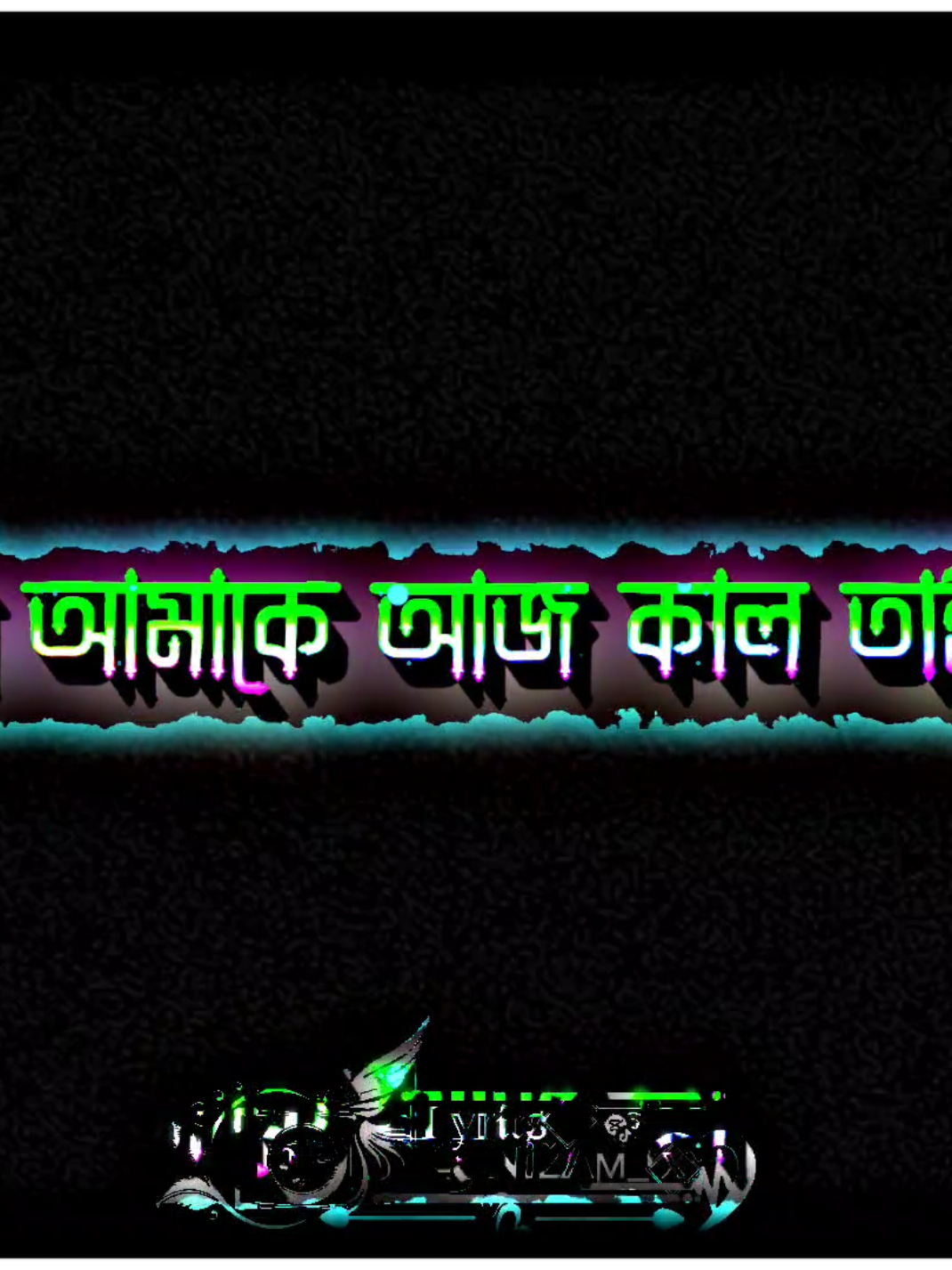 যে আমাকে তিলে তিলে শেষ করে দিচ্ছে..!💔😅 #lyrics_nizam_x1  @✮•𝐋ყ𝖗i̶𝖈s͢ 🦋⃟Ɱ𝖎ʑ𝔞ŋ࿐ @ᎷƦ🦋⃟Ꮇ𝖎ʑ𝔞ŋ   ❷✗ @👑✡•🅁🅰🄸🅷🄰🅽•✡👑 @✮•𝐋ყ𝖗i̶𝖈s͢ 🦋⃟Ř𝔞𝖎𝖍𝙖ŋ⎯͢♡    #lyrics #lyricsvideo #ভিডিওতে_views_like_আসেনা_😢😢 