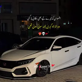 Aho bilkul ❤️‍🔥💀🚩#dontunderviewmyvideos🥀 #unfreezemyaccount #sportmetiktokteamplz #Foryou #fyp 
