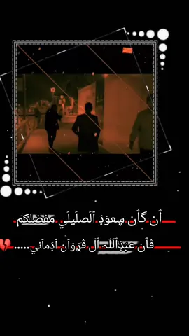 #تتوقعون يرد عليا🥺#كل-الوفاء_مافاد @عبدالله ال فروان 