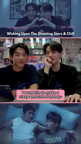 Okay, but what would YOU wish for?  We had a chance to chat with Chu Meng Hsuan and Jed Chung about their Taiwanese BL series, Wishing Upon the Shooting Stars, and their answers were both hilarious and endearing!  Stay tuned for the full short-form interview, dropping tomorrow! SUBS: IG: saxi_time 💕 WISHING UPON THE SHOOTING STARS airing NOW on @GagaOOLala  #向流星許願的我們 #taiwanbl #wishingupontheshootingstars #blseries 