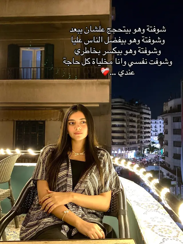 #روجينا_مراد_rogena_morad 