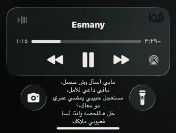 #اغاني #سهم 