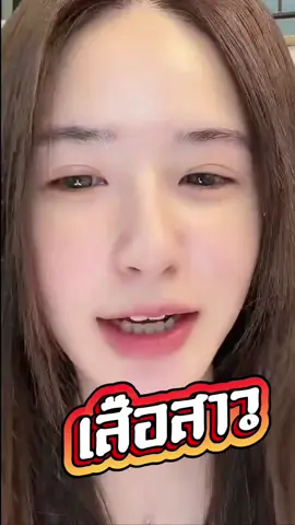 ลูกเสือ😂 #kuian #kuian888 #เพื่อความบันเทิง @🌻葵安Kuian🌻 