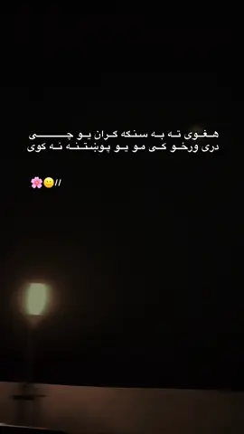 🌸🙂‍↕️