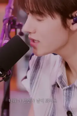 hay đến mức t phải cài làm nhạc chuông 🥺🥺🥺 #cortis #seonghyeon #keonho 