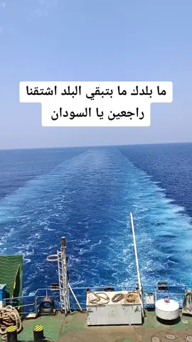 #السودان🏃