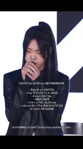 #ygnbg #nextmonster #ygngg #kayci 