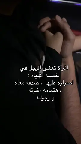 #غيرة_الحب 