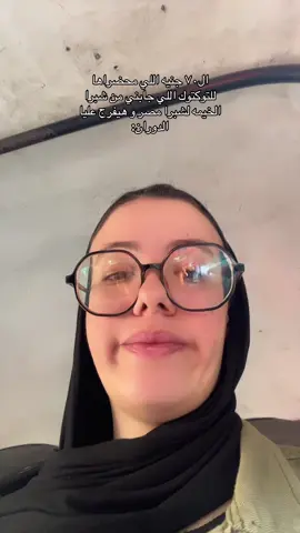 #fyp