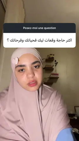 #safawiya🎀 #motivation 💔 