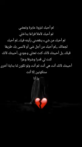 #أنت_وطني #رسالة_اليوم #أرجوكم الصفحة تتعرض لحملة ادعموني بإكسبلور