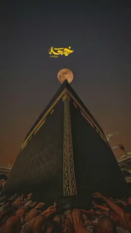 Jumma Mubarak All Muslims.. Friday Status.(1 May 2026) #viewsproblem #fyp #unfreezemyacount #islmic_video #virlvideo 