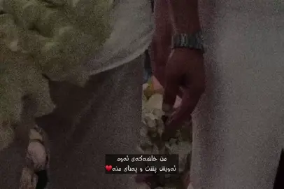 ♥️. #mohsenchavoshi #baby #کوردستان #ashqana 