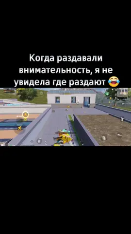 @паша здравствуйте ,спасибо  за понимание , до свидания 🤭 #pubg #pubgmobile #пабг #пабгдевушки 