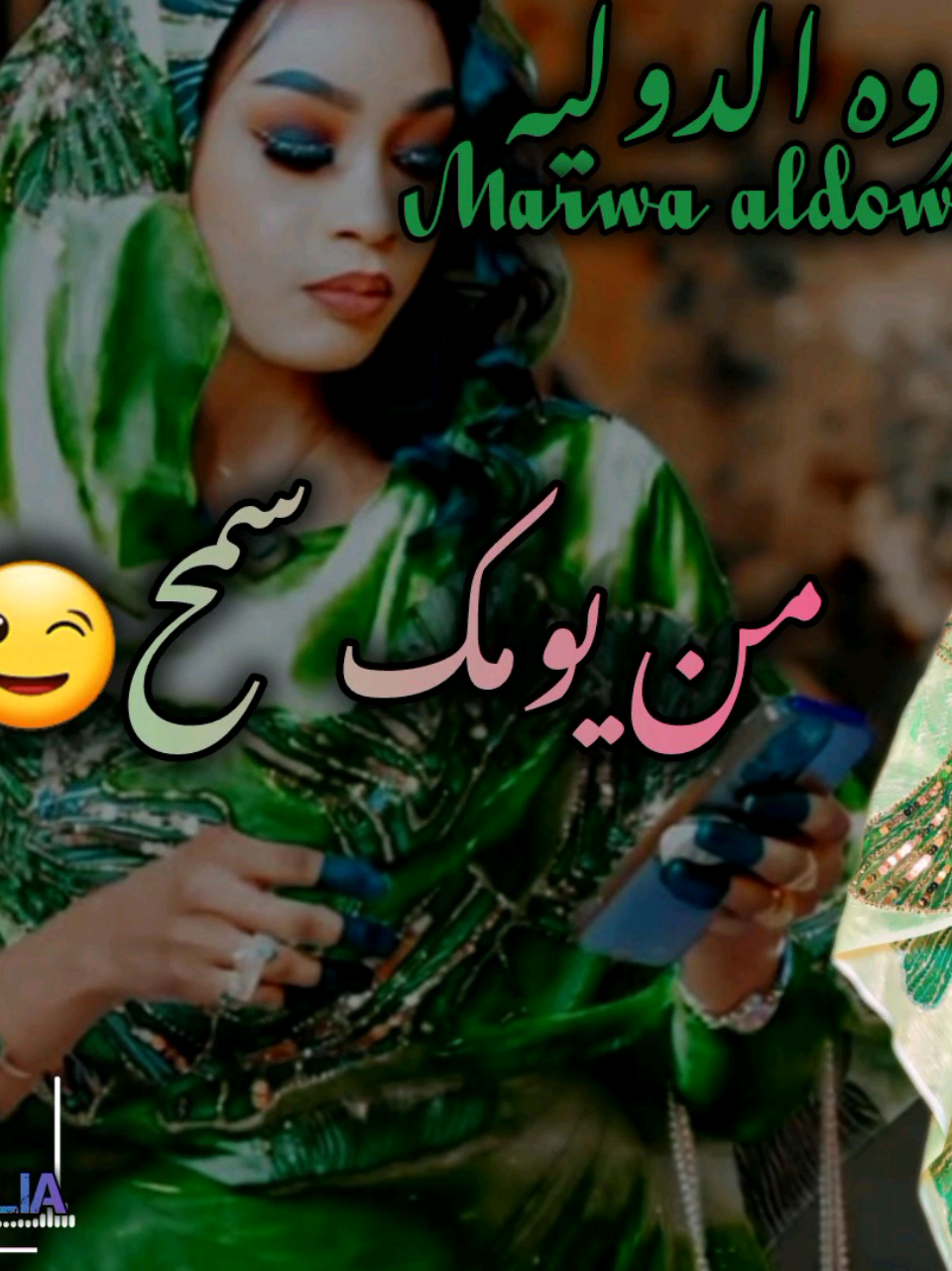 عاجبني😍💃مكسرني🤤💙مرقدتني انت من يومك سمح💚🤗سيد الدولار السمح💸😉#ترند #مالوما_دوليه😌✋🏾 #دوليه_مفتاح_القضيه🔐😊🤘🏻 #متابعه_ويوصلك_كل_الجديدوالحصري😍💃🔥 #creatorsearchinsights @mogahda alrshedin_مجاهدة @اخو نهي الثوره ✨❤ 