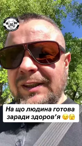 #цьогодня 