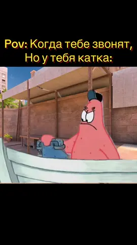 Может ты красти краб?😂 #standoff2 #jeka_svl #рек #подписка #мем 