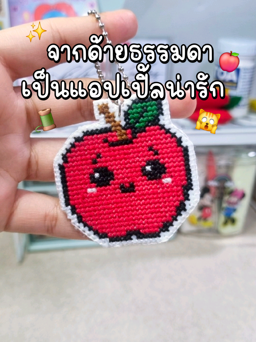ลองถักแผ่นเฟรมครั้งแรก 🥹 พอได้มั้ย🧶 #ไหมพรม #crochet #handmade #พวงกุญแจไหมพรม #fyp 