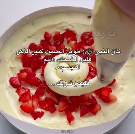 #متداول #متداول_حاليا #قصص #دينية #تصميم_فيديوهات🎶🎤🎬 
