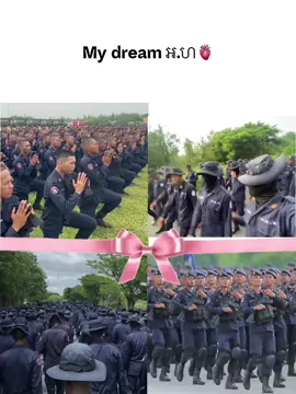 🫀❤️#mydream #កងរាជអាវុធហត្ថលើផ្ទៃប្រទេស👮‍♂️🇰🇭💜#viral #2027 #CapCut 