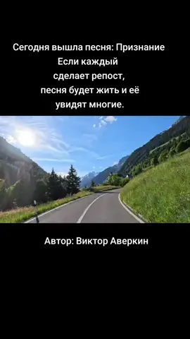 #признание #врек #песня #новое