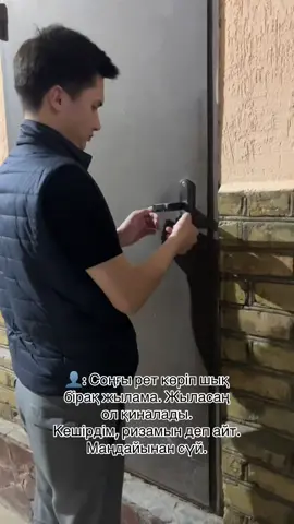 Кіріп шыққандар ғана түсінеді…                                                      #fyp #әке #ақмата 