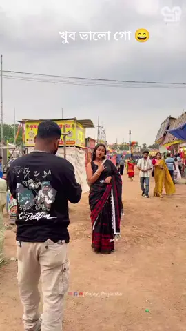 বিবাহিত জীবন 😂🤣