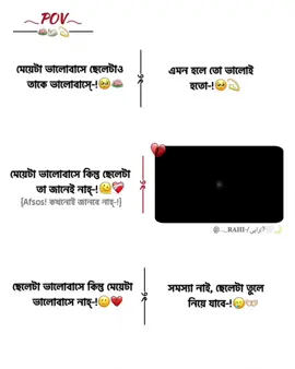 hudai😌🕊️ ... 🪷#jeon_rahee_x4_07 #bangladesh🇧🇩 #inshallahviral #unfrezzmyaccount #onesidedlove 