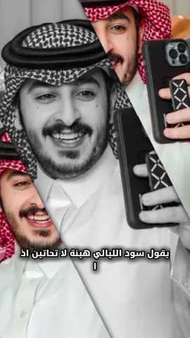 #CapCut  بدر ابن سعد الشمري #شعر 