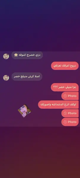 #مجرد________ذووووووق🎶🎵💞 #مالي_خلق_احط_هاشتاقات #طشونيييييييييي🔫😂🥺🐸💞 #شعب_الصيني_ماله_حل😂😂 #fyp 