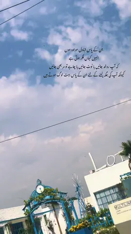 لوگوں کو لوگ مل جاتے ہیں❤️‍🩹 . . . #foryou #replacements #unfreezemyacount 