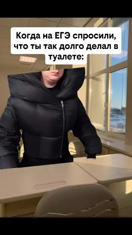 #жиза #мем #меллстрой #егэ 