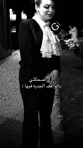 #رهف_القحطاني #4u #foryou #viral 