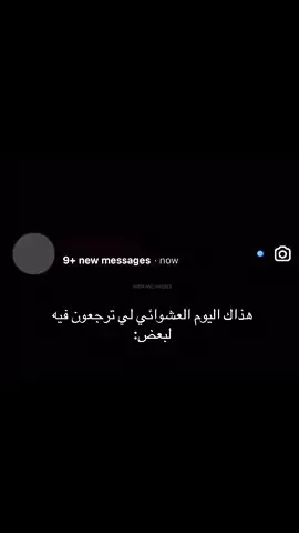أحلى يوممم🙈✨✨✨ #fyppppppppppppppppppppppp #fypシ゚ #fyp #exploer #4u 