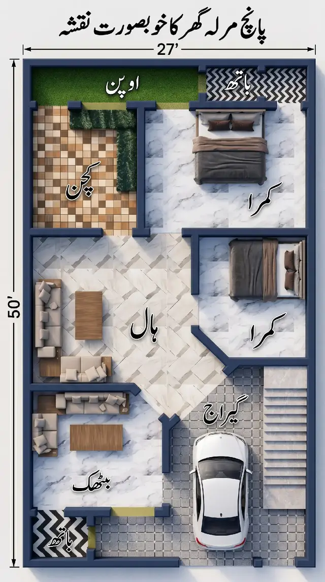 #ForYou #viral #houseplan #fyp #houseplan 
